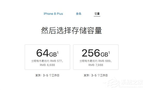 亚马逊国行iPhone 8 Plus大降价：还能再低！
