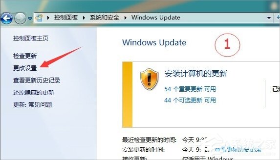 Win7提示打印处理器不存在怎么办?