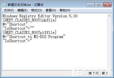 超级任务栏无法锁定图标怎么办