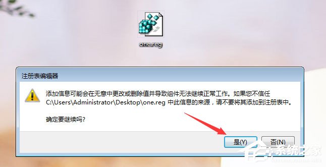 超级任务栏无法锁定图标怎么办