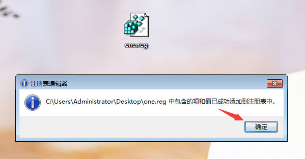 超级任务栏无法锁定图标怎么办