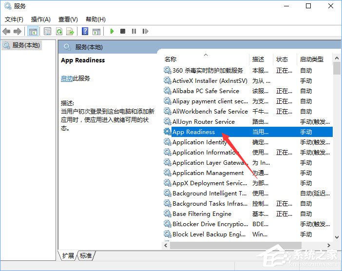 Win10安装累积更新出现黑屏怎么办?