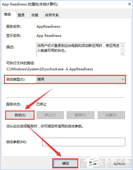 Win10安装累积更新出现黑屏怎么办?