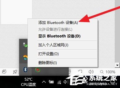 蓝牙鼠标怎么连接到笔记本电脑?