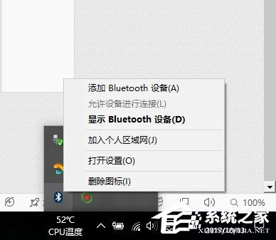 蓝牙鼠标怎么连接到笔记本电脑?