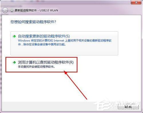 无线USB网卡怎么用?无线USB网卡怎么安装?