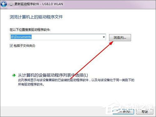 无线USB网卡怎么用?无线USB网卡怎么安装?