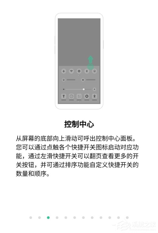 OPPO全面屏新机曝光：超高屏占比
