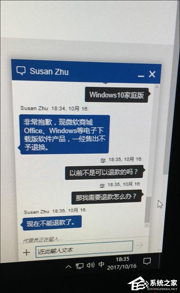 被“聪明人”激怒了！微软官方商城修改退货政策