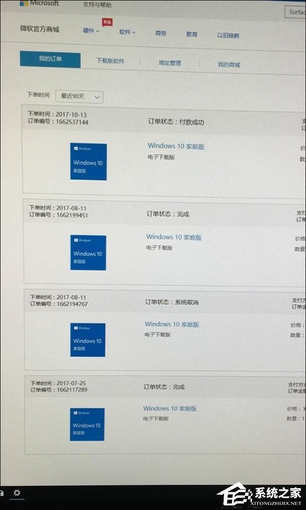 被“聪明人”激怒了！微软官方商城修改退货政策