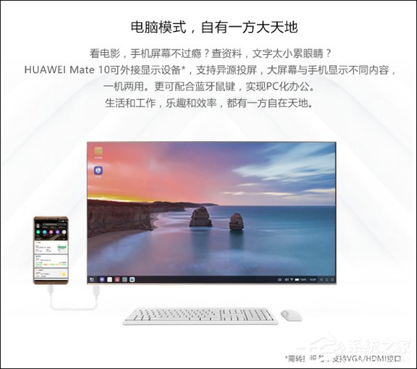 华为Mate10Pro值得买吗？华为Mate10Pro全面评测