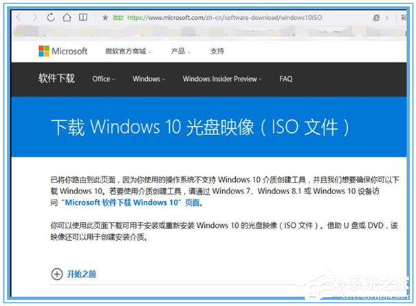Win10无法自动更新1607的解决方法