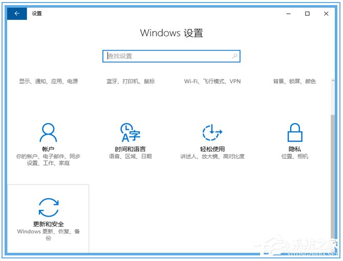 Win10无法自动更新1607的解决方法