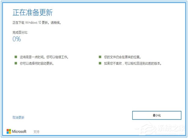 Win10无法自动更新1607的解决方法