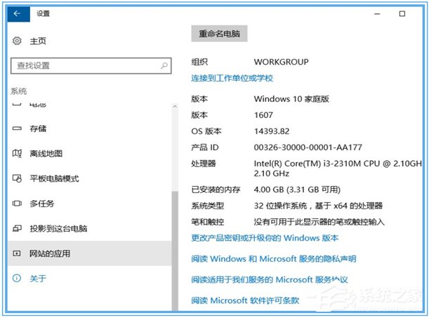 Win10无法自动更新1607的解决方法