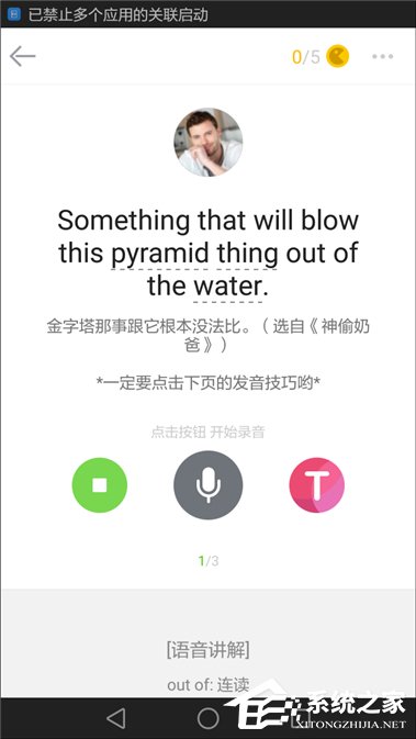 有哪些相见恨晚的知识类APP、英文学习软件推荐?