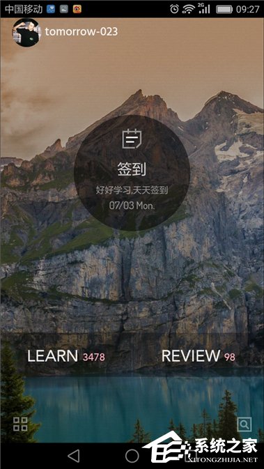 有哪些相见恨晚的知识类APP、英文学习软件推荐?
