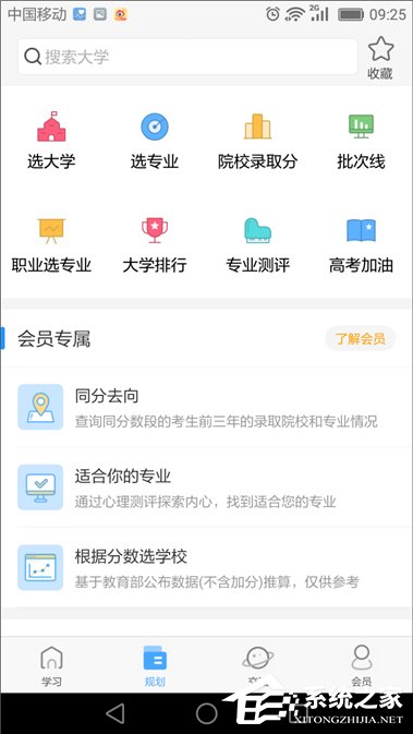 有哪些相见恨晚的知识类APP、英文学习软件推荐?