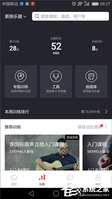 有哪些相见恨晚的知识类APP、英文学习软件推荐?