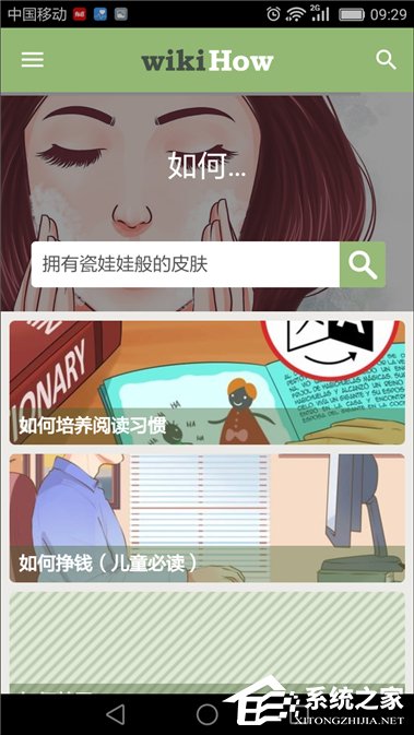 有哪些相见恨晚的知识类APP、英文学习软件推荐?