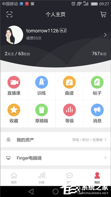有哪些相见恨晚的知识类APP、英文学习软件推荐?
