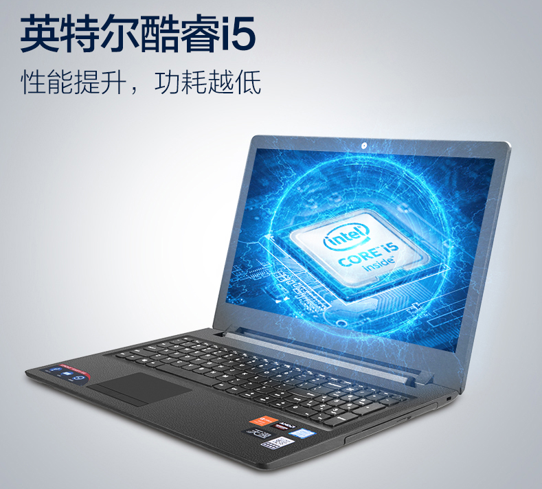 i5-7200U双核/4G/AMD M530 2G独显联想商务游戏本
