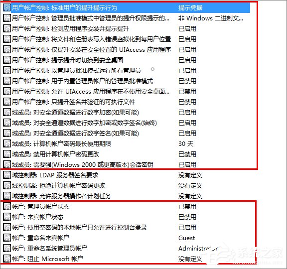 win10 开始菜单打不开怎么办?