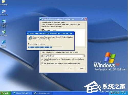 分享英语XP操作系统的汉字乱码疑难问题