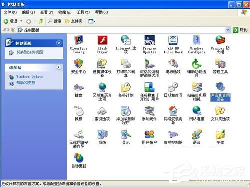 如果发现右下角的小喇叭怎么不见了