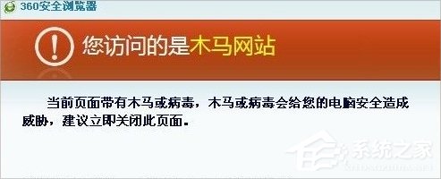 Windows7系统如何防ARP攻击？