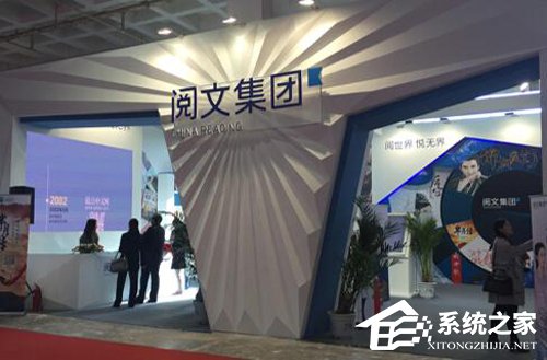 最多募资11亿美元!阅文集团今天在香港开始IPO