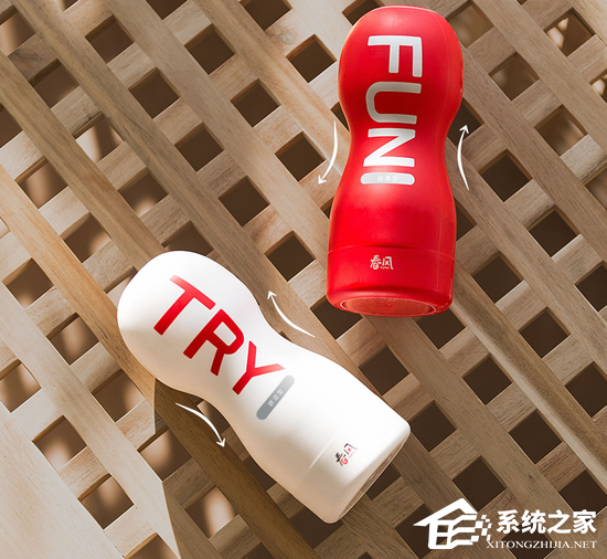 网易做情趣用品：优雅产品命名春风