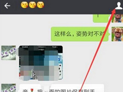 微信怎么投诉别人？微信举报别人的方法