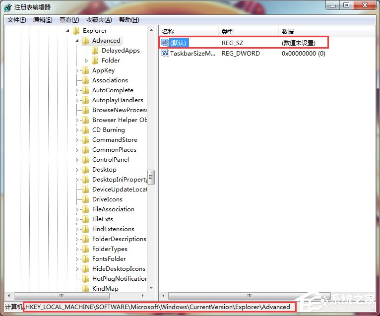 如果注册表值被删除导致文件夹选项空白