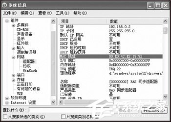 Windows XP经典Internet问题四则