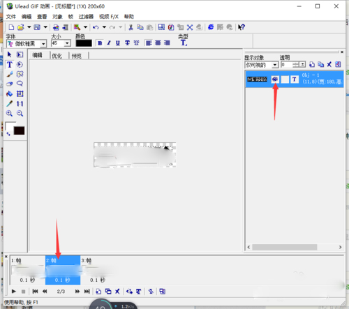 Ulead GIF Animator