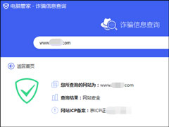 怎么检测网站是否中毒？恶意网站检测方法