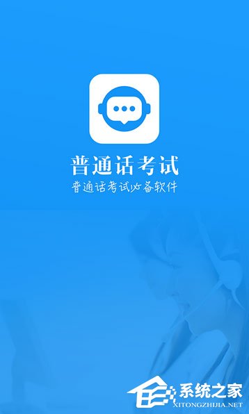 考教师资格证app哪个好?考教师资格证好用的app推荐