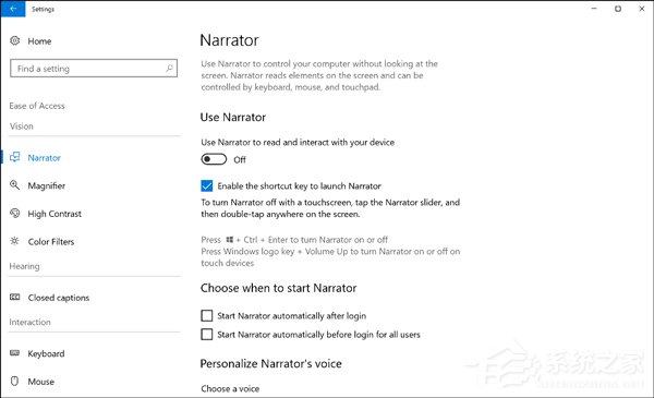Win10 RS4 17025快速预览版更新内容一览