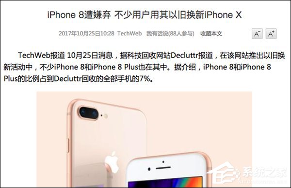 iPhone X怎么买？iPhoneX抢购攻略