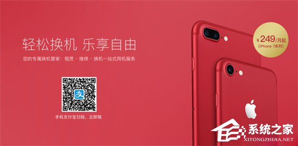 iPhone X怎么买？iPhoneX抢购攻略