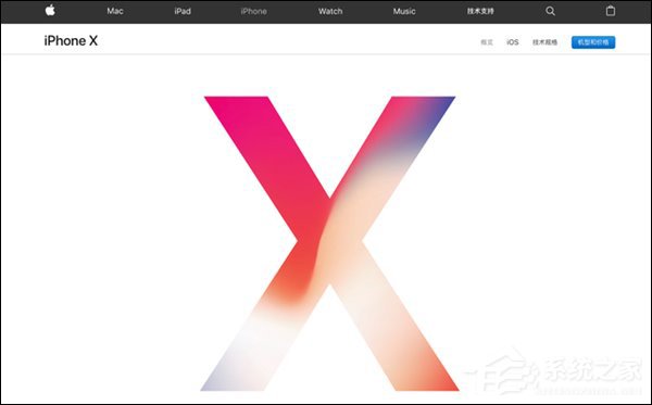 iPhone X怎么买？iPhoneX抢购攻略