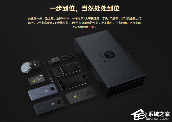 moto z和mote z 2018有什么区别?mote z 2018和moto z哪个好
