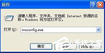 无缘无故的Rundll32程序运行无效了