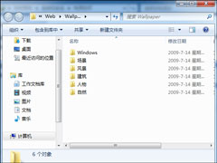 Win7电脑待机图片在哪了？如何取消待机图片的显示？