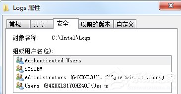 Win7文件夹访问被拒绝怎么办?