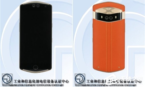 美图手机V6发布时间公布：这一次 我们掌控光