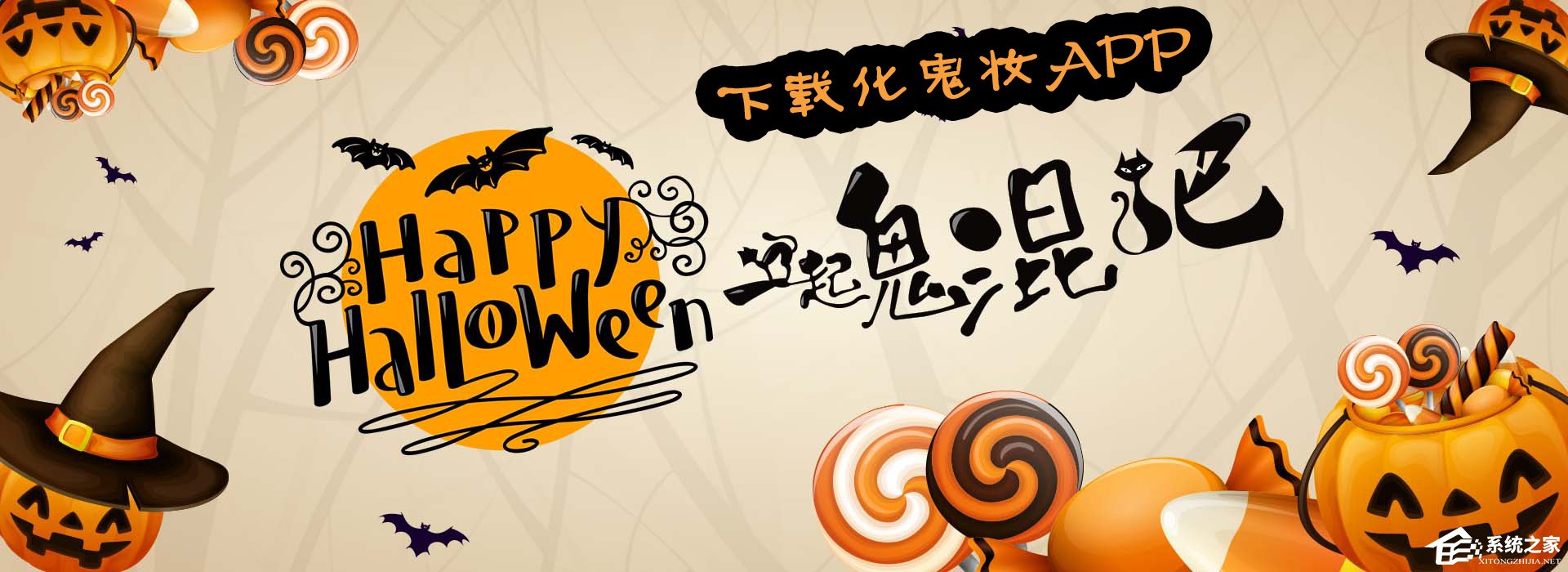 可以拍出万圣节鬼妆的APP哪个好?教你玩坏万圣节!