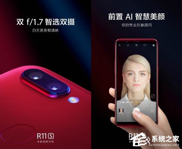 OPPO R11s最新消息：面部识别快至0.08秒