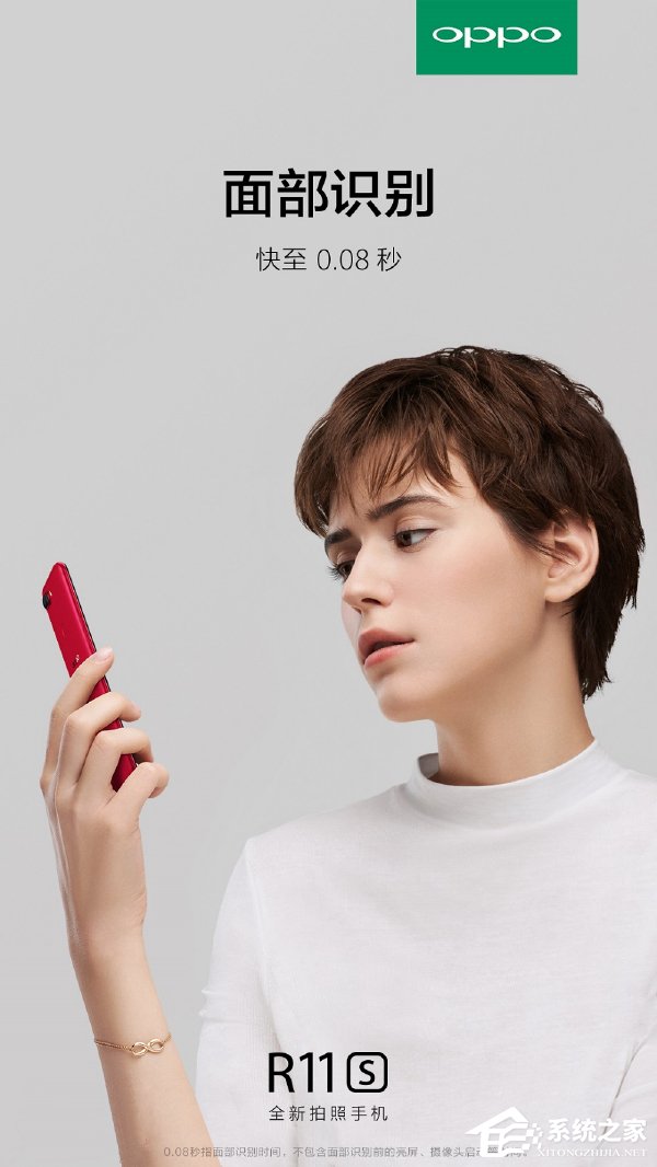 OPPO R11s最新消息：面部识别快至0.08秒